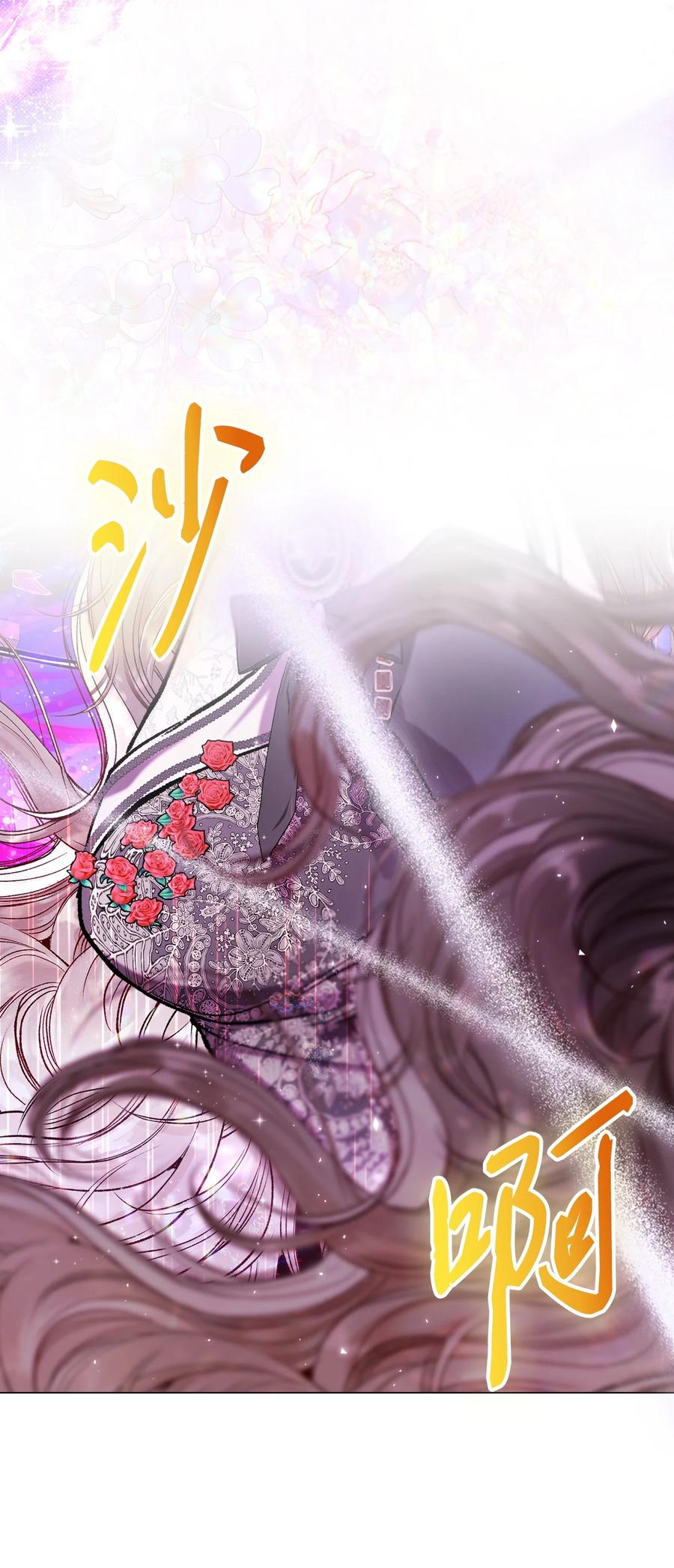 重生成为公爵家的丑女 - 124 惩戒 - 第38张图