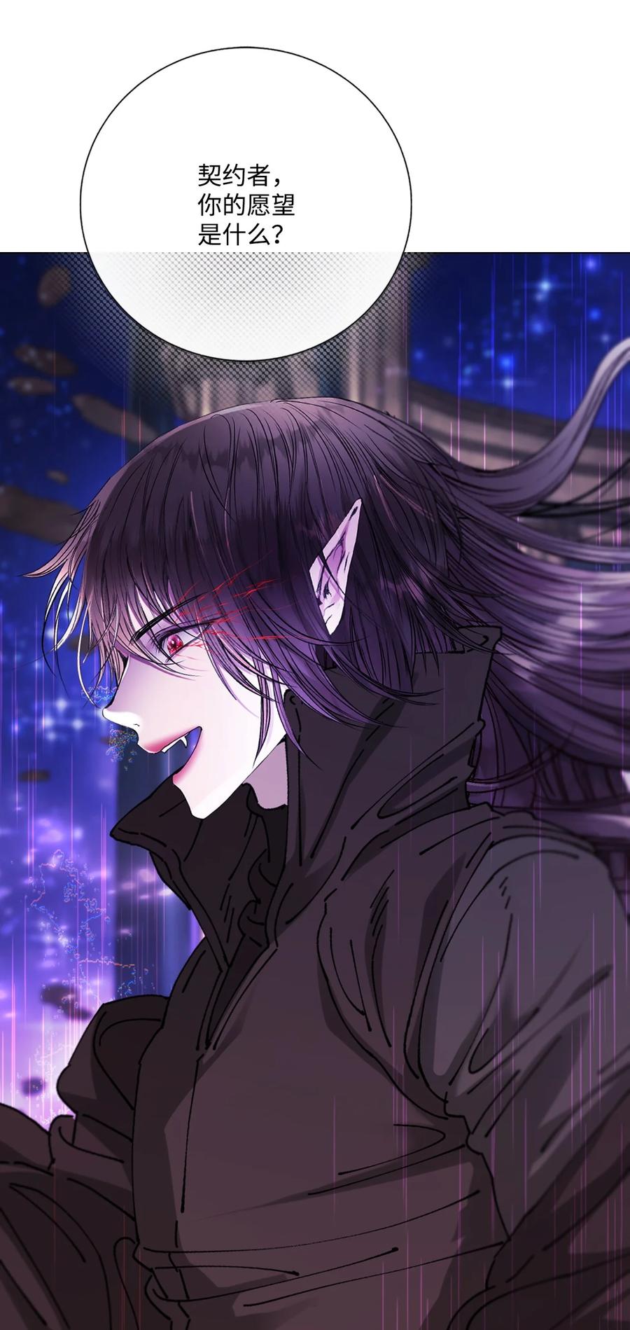 重生成为公爵家的丑女 - 124 惩戒 - 第26张图