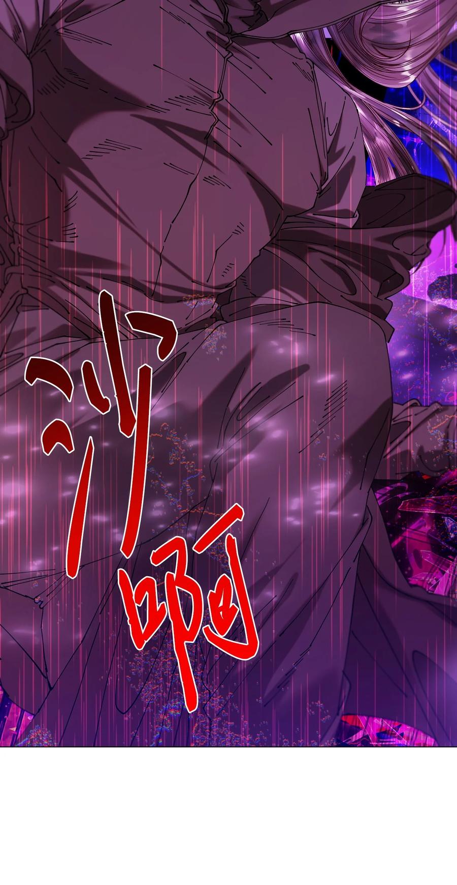 重生成为公爵家的丑女 - 124 惩戒 - 第20张图