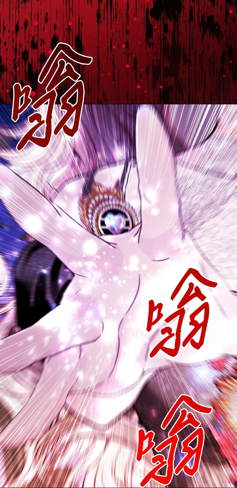 重生成为公爵家的丑女 - 124 惩戒 - 第45张图