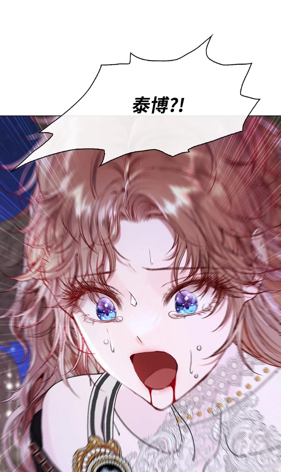 重生成为公爵家的丑女 - 125 禁忌之爱 - 第75张图