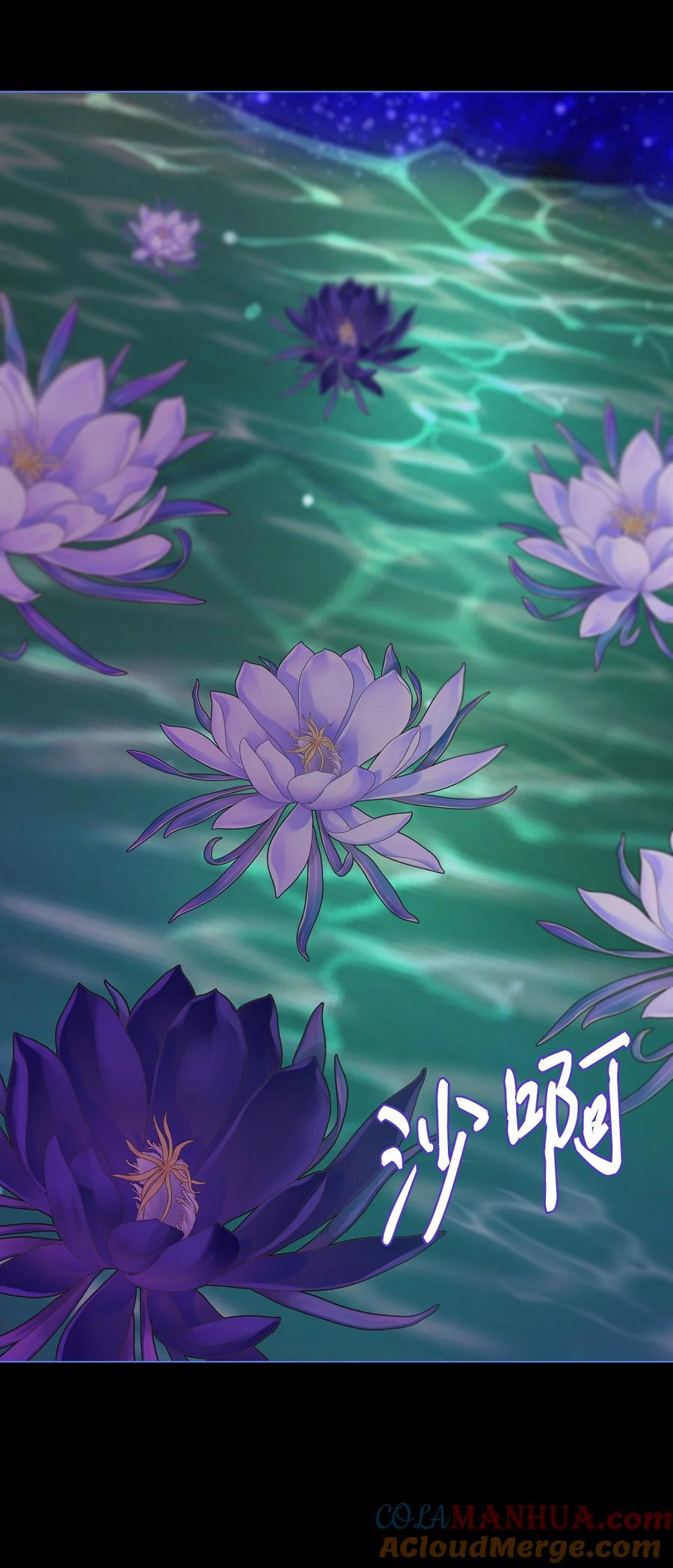 重生成为公爵家的丑女 - 125 禁忌之爱 - 第55张图