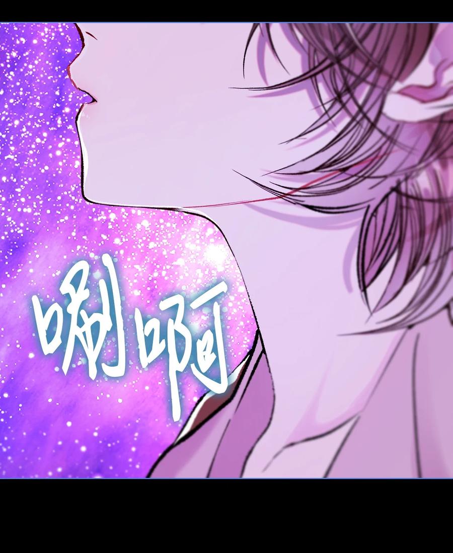 重生成为公爵家的丑女 - 125 禁忌之爱 - 第50张图