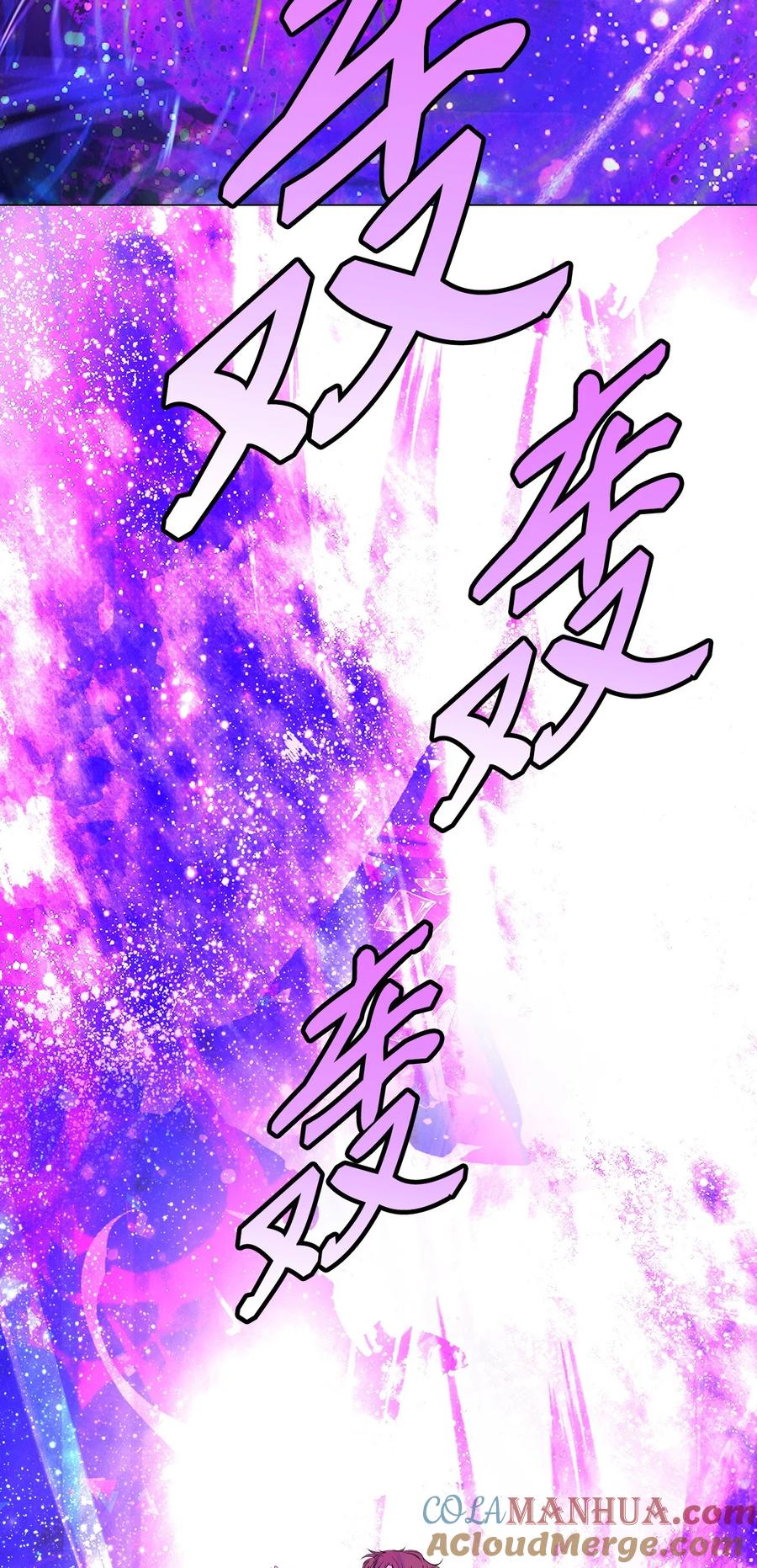 重生成为公爵家的丑女 - 125 禁忌之爱 - 第25张图