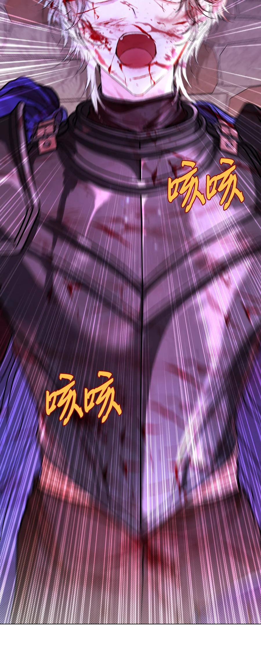 重生成为公爵家的丑女 - 125 禁忌之爱 - 第74张图