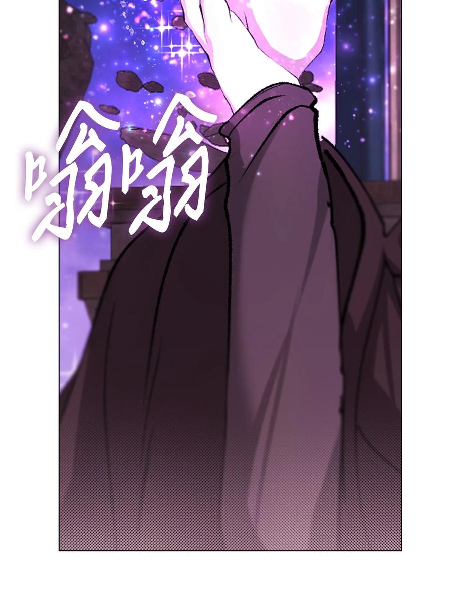 重生成为公爵家的丑女 - 125 禁忌之爱 - 第8张图