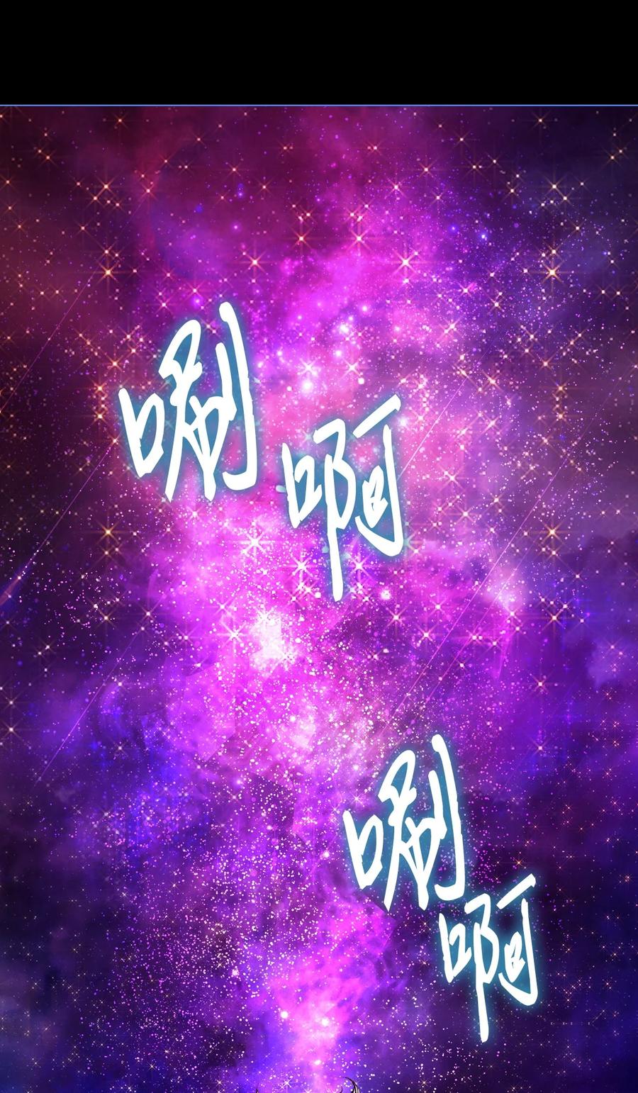 重生成为公爵家的丑女 - 125 禁忌之爱 - 第51张图