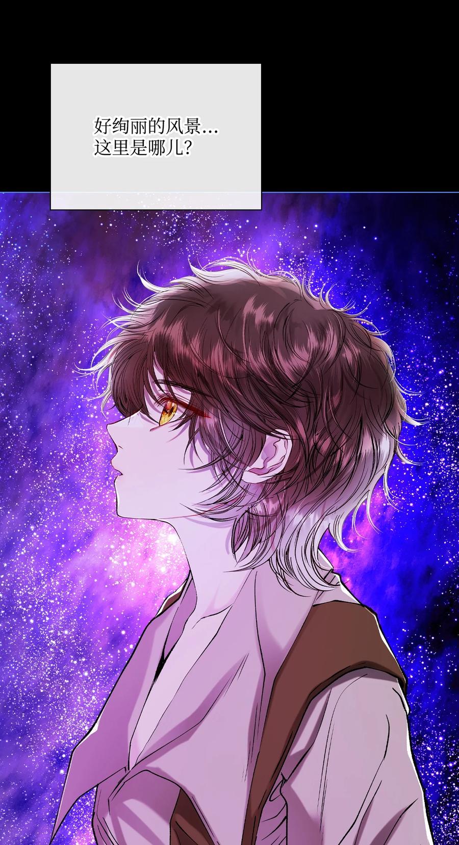 重生成为公爵家的丑女 - 125 禁忌之爱 - 第53张图