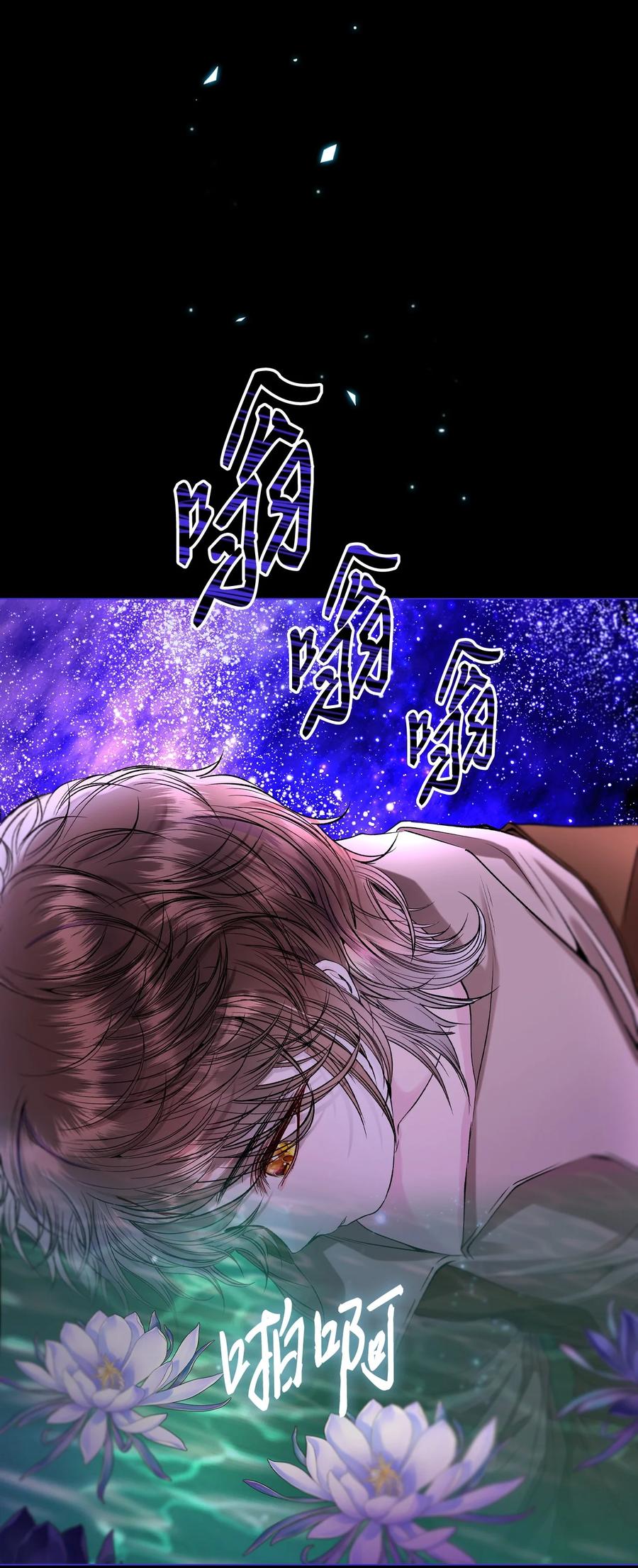 重生成为公爵家的丑女 - 125 禁忌之爱 - 第59张图