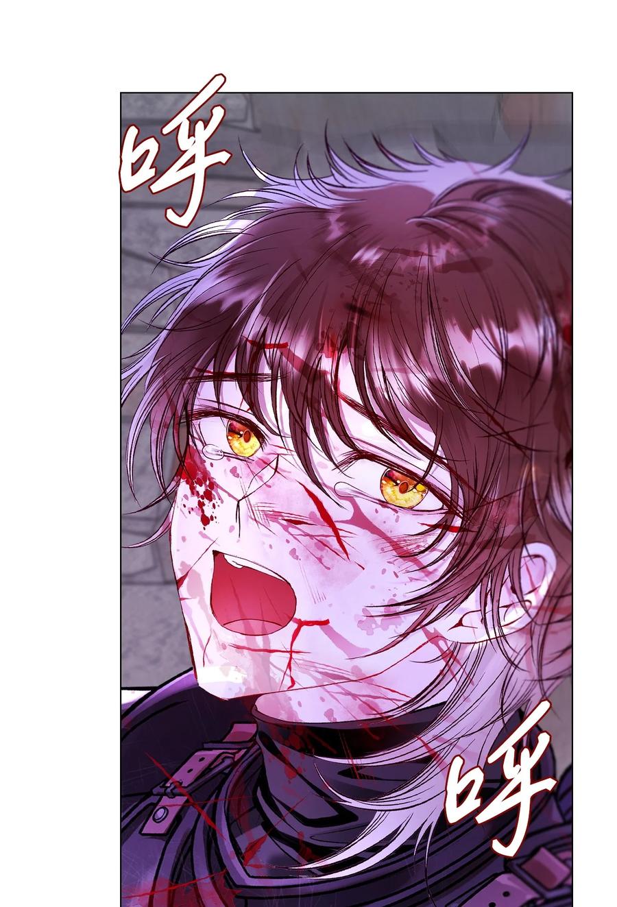 重生成为公爵家的丑女 - 125 禁忌之爱 - 第77张图