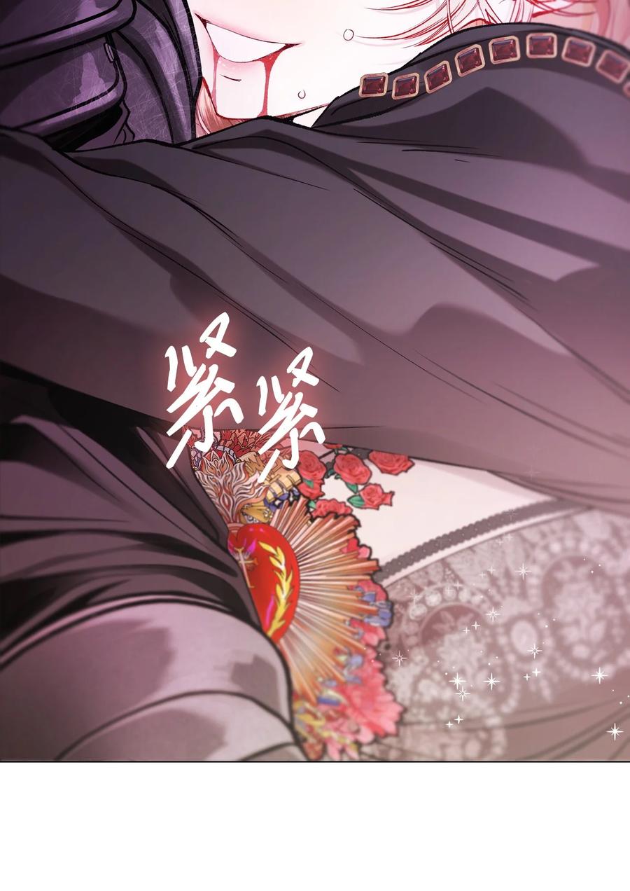 重生成为公爵家的丑女 - 125 禁忌之爱 - 第83张图