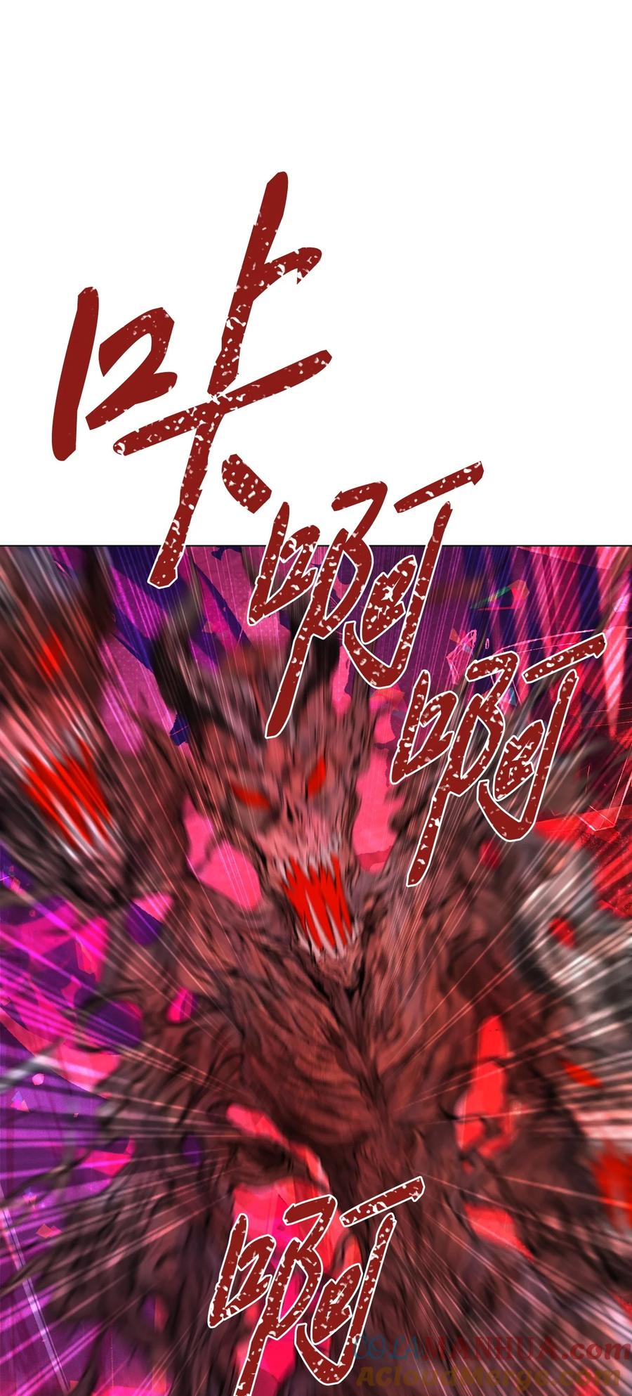 重生成为公爵家的丑女 - 125 禁忌之爱 - 第43张图