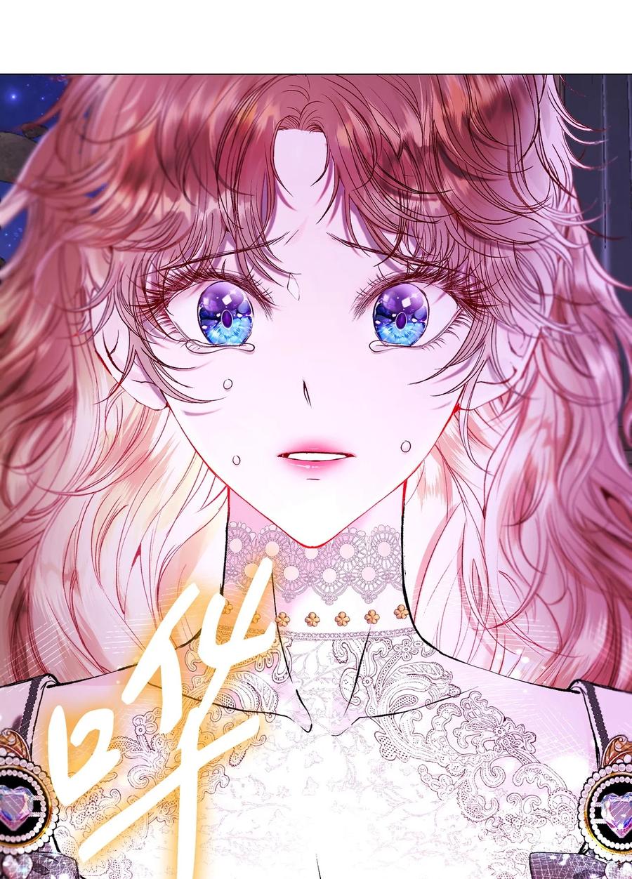 重生成为公爵家的丑女 - 125 禁忌之爱 - 第9张图