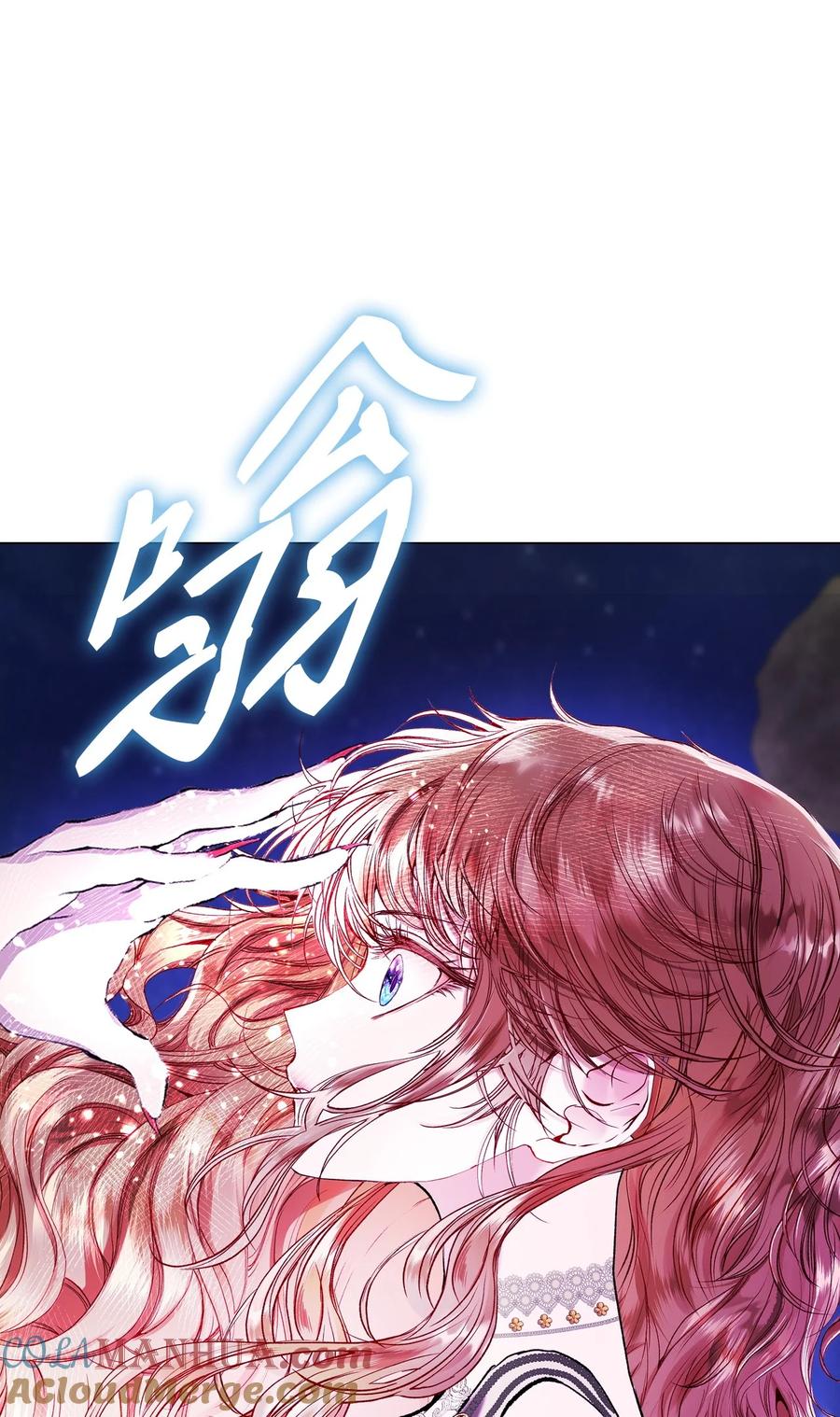 重生成为公爵家的丑女 - 125 禁忌之爱 - 第22张图