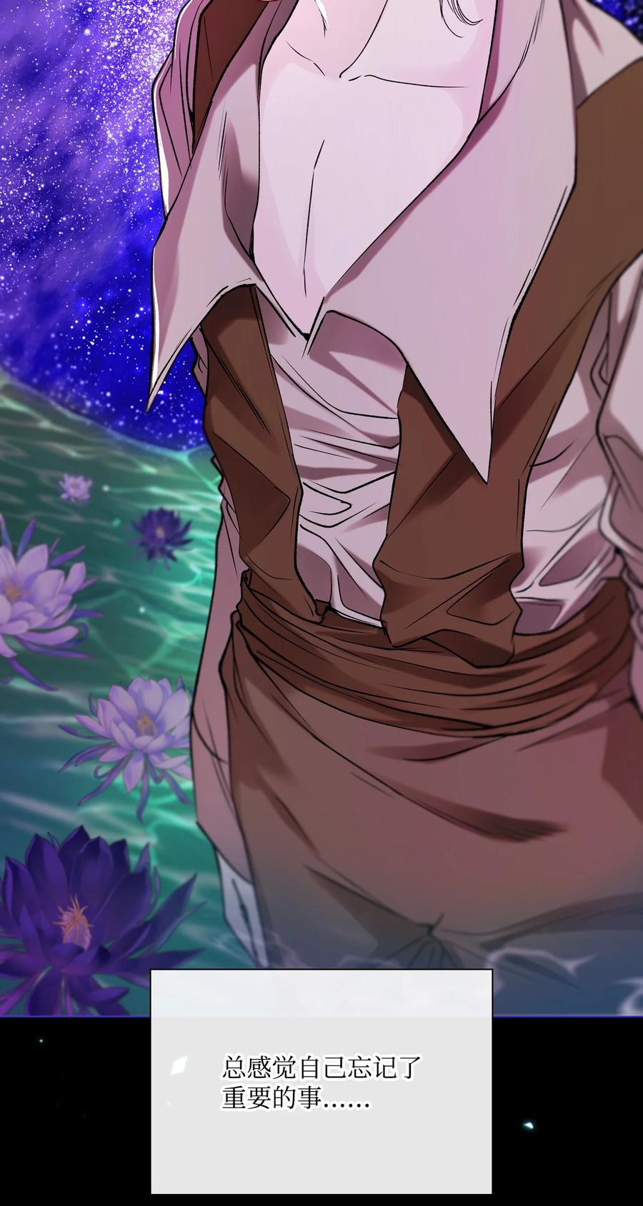 重生成为公爵家的丑女 - 125 禁忌之爱 - 第57张图