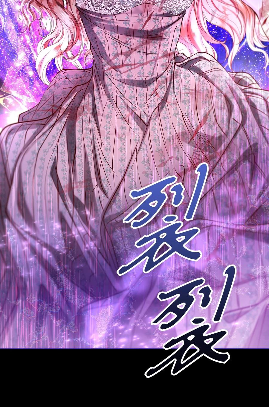 重生成为公爵家的丑女 - 125 禁忌之爱 - 第62张图