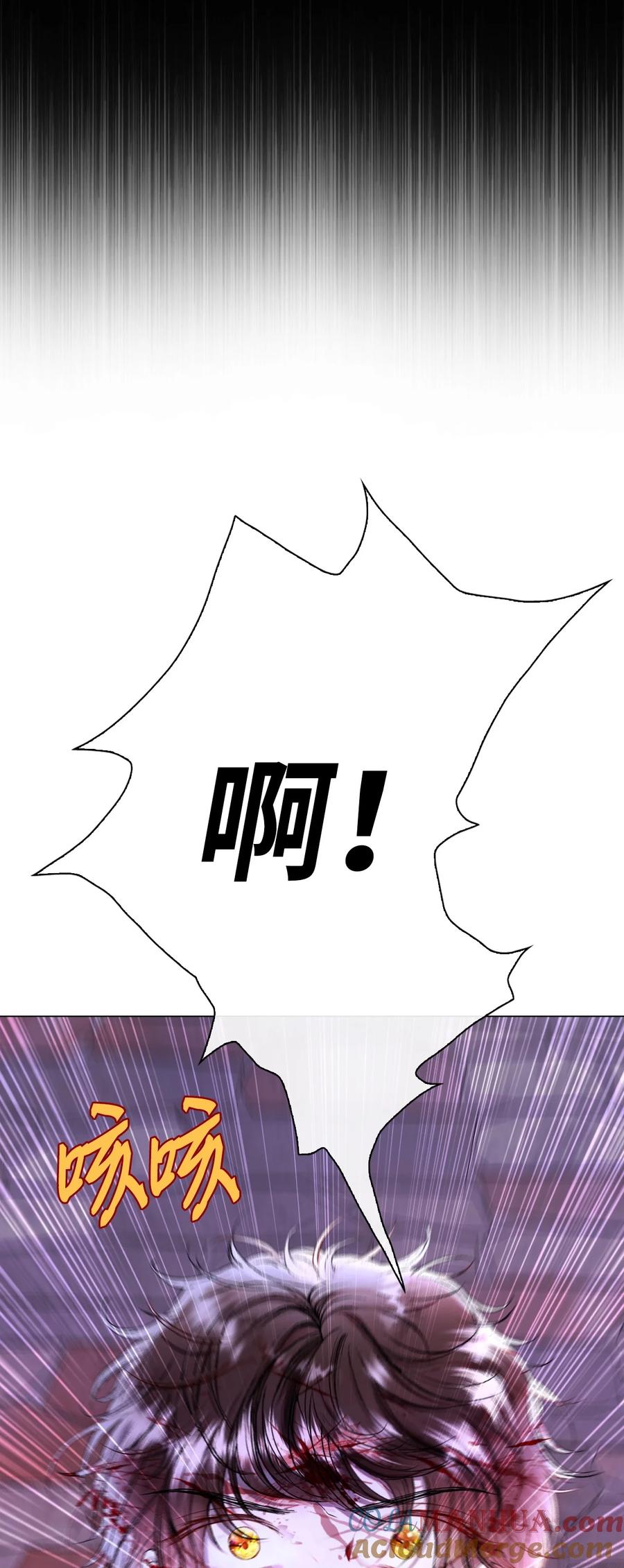 重生成为公爵家的丑女 - 125 禁忌之爱 - 第73张图