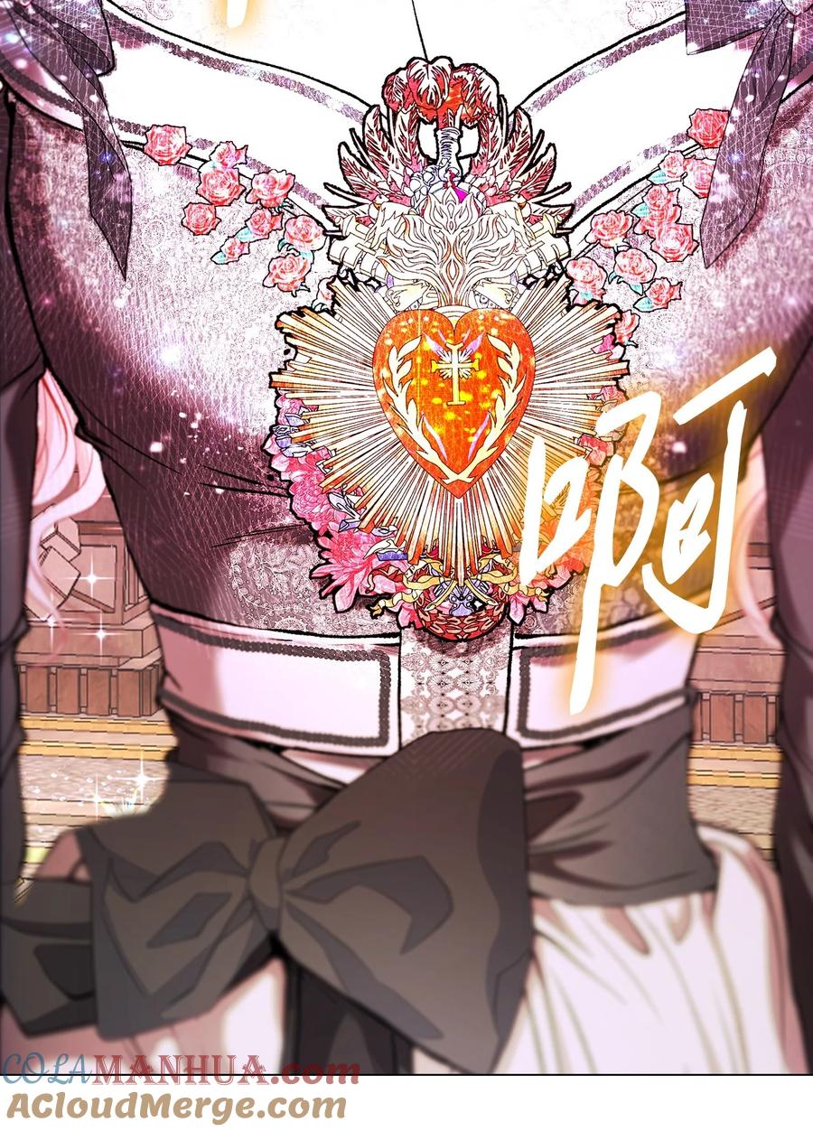 重生成为公爵家的丑女 - 125 禁忌之爱 - 第10张图