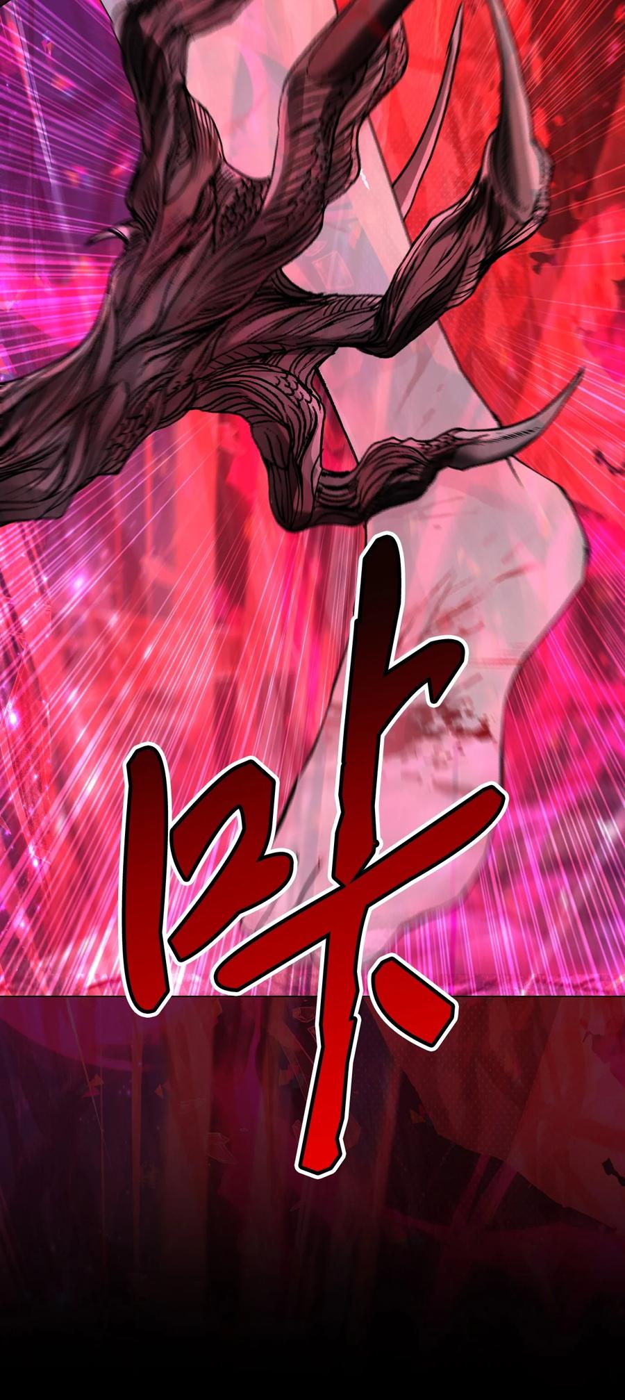 重生成为公爵家的丑女 - 125 禁忌之爱 - 第38张图