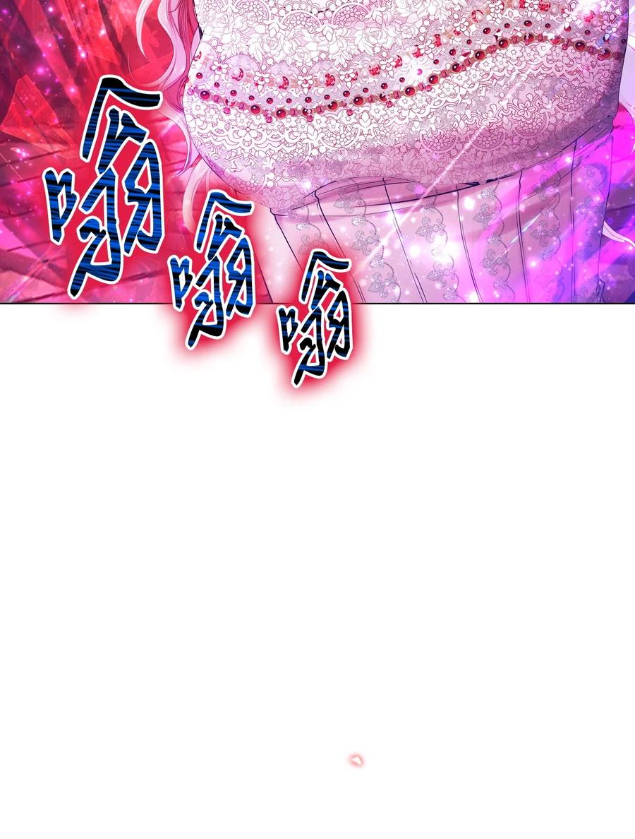 重生成为公爵家的丑女 - 125 禁忌之爱 - 第47张图