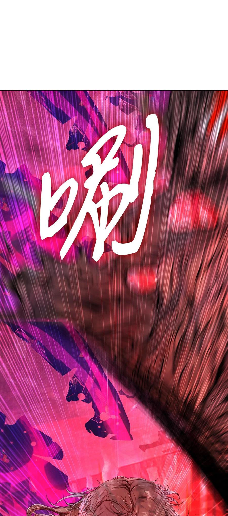 重生成为公爵家的丑女 - 125 禁忌之爱 - 第39张图