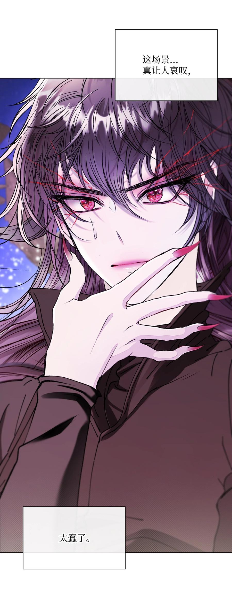 重生成为公爵家的丑女 - 126 释然 - 第83张图