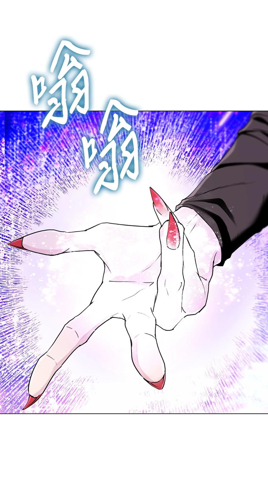 重生成为公爵家的丑女 - 126 释然 - 第11张图