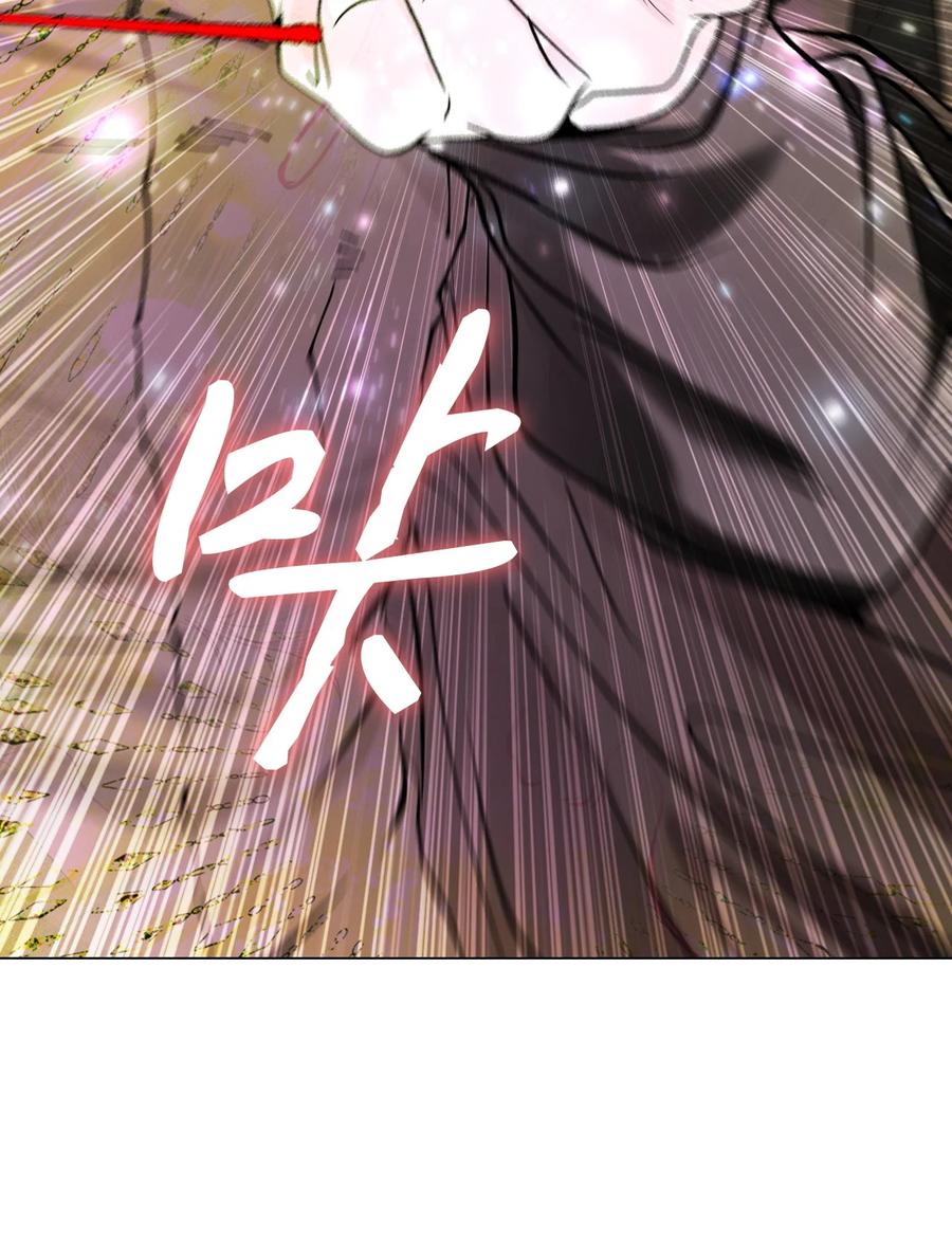 重生成为公爵家的丑女 - 126 释然 - 第16张图