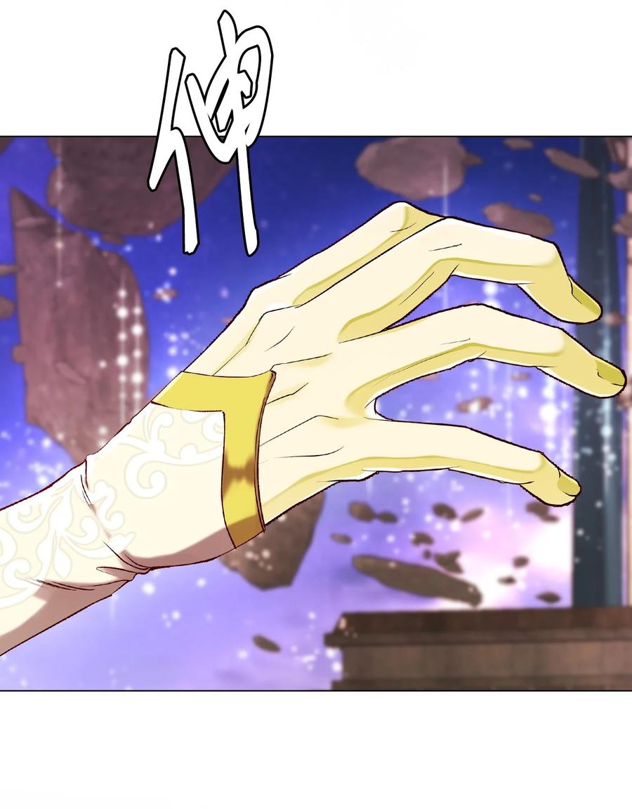 重生成为公爵家的丑女 - 126 释然 - 第51张图