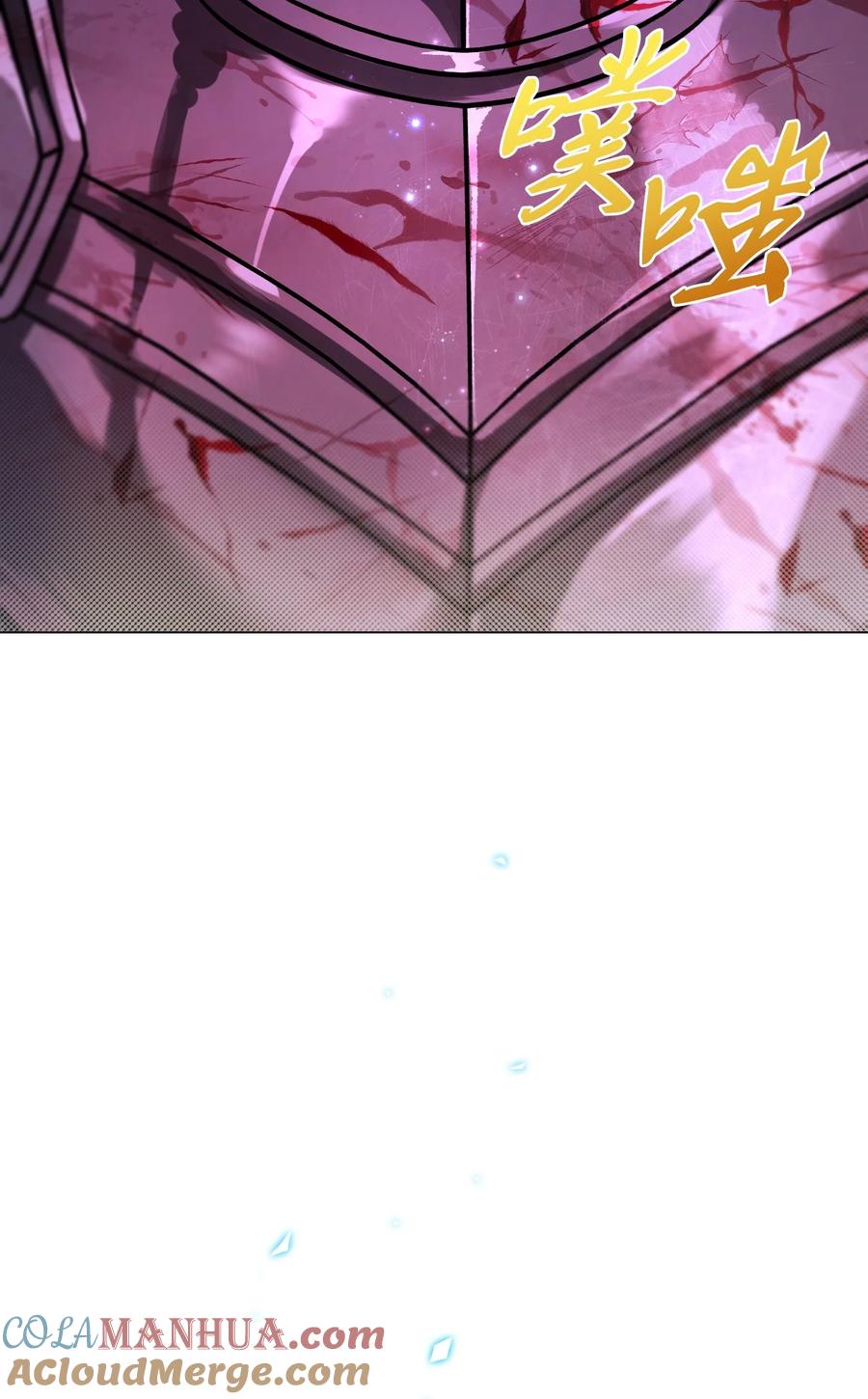 重生成为公爵家的丑女 - 126 释然 - 第97张图