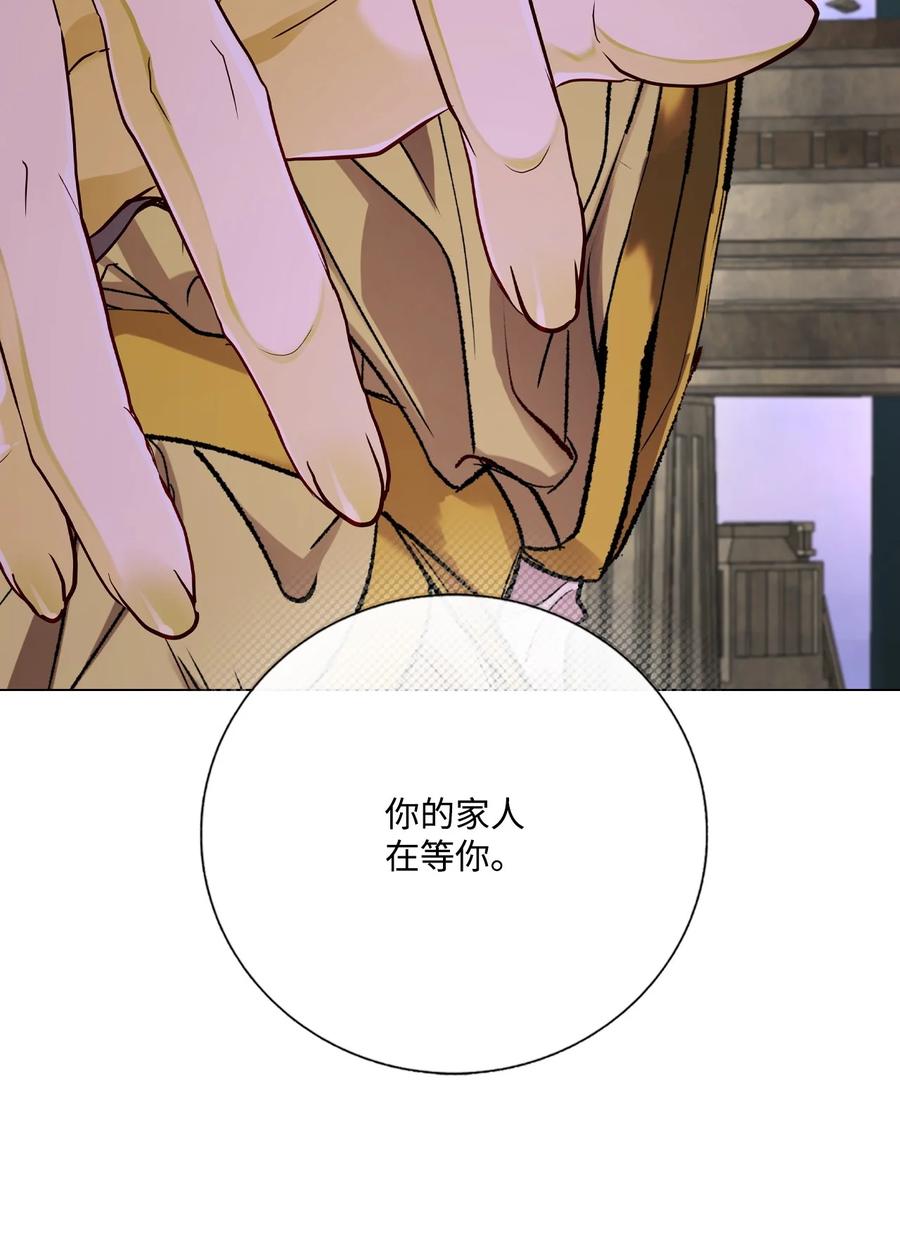 重生成为公爵家的丑女 - 126 释然 - 第102张图