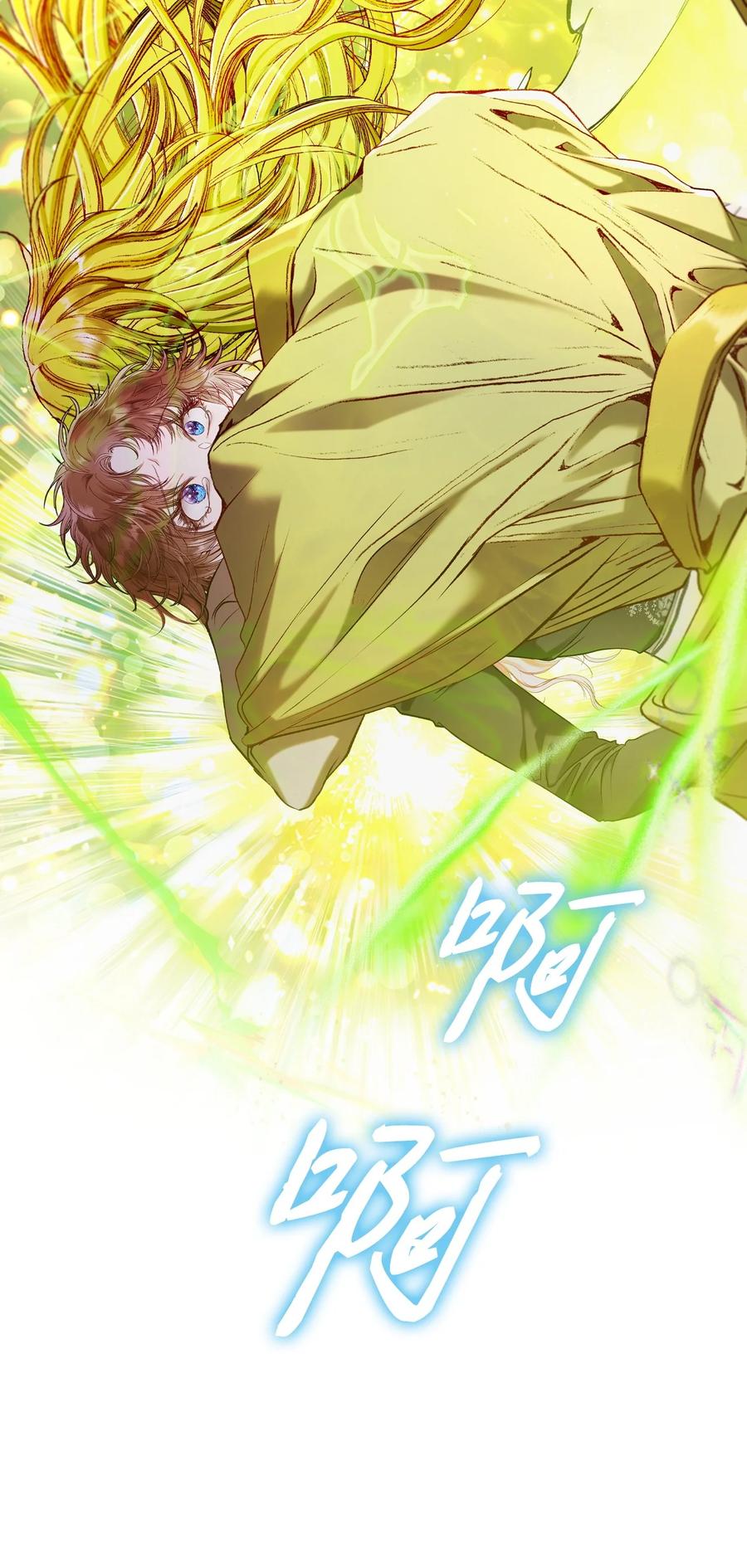 重生成为公爵家的丑女 - 126 释然 - 第20张图