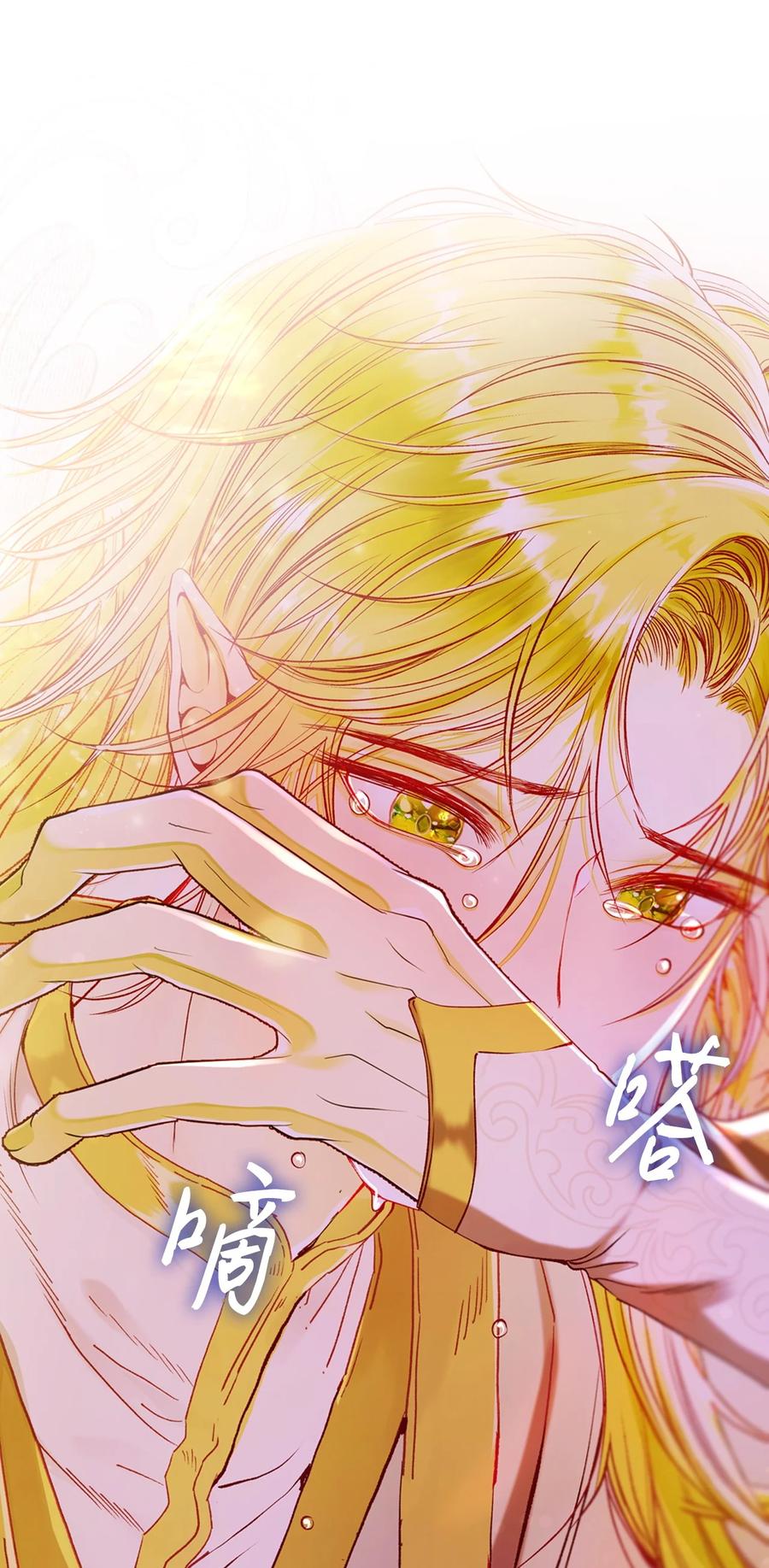 重生成为公爵家的丑女 - 126 释然 - 第107张图