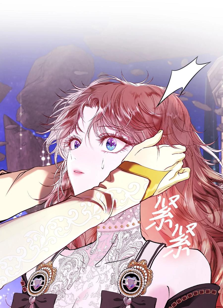 重生成为公爵家的丑女 - 126 释然 - 第52张图