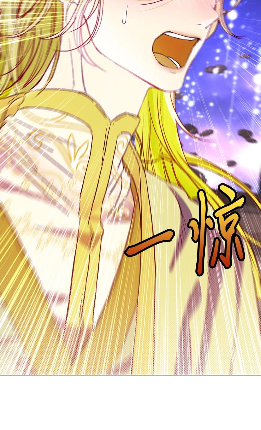 重生成为公爵家的丑女 - 126 释然 - 第46张图