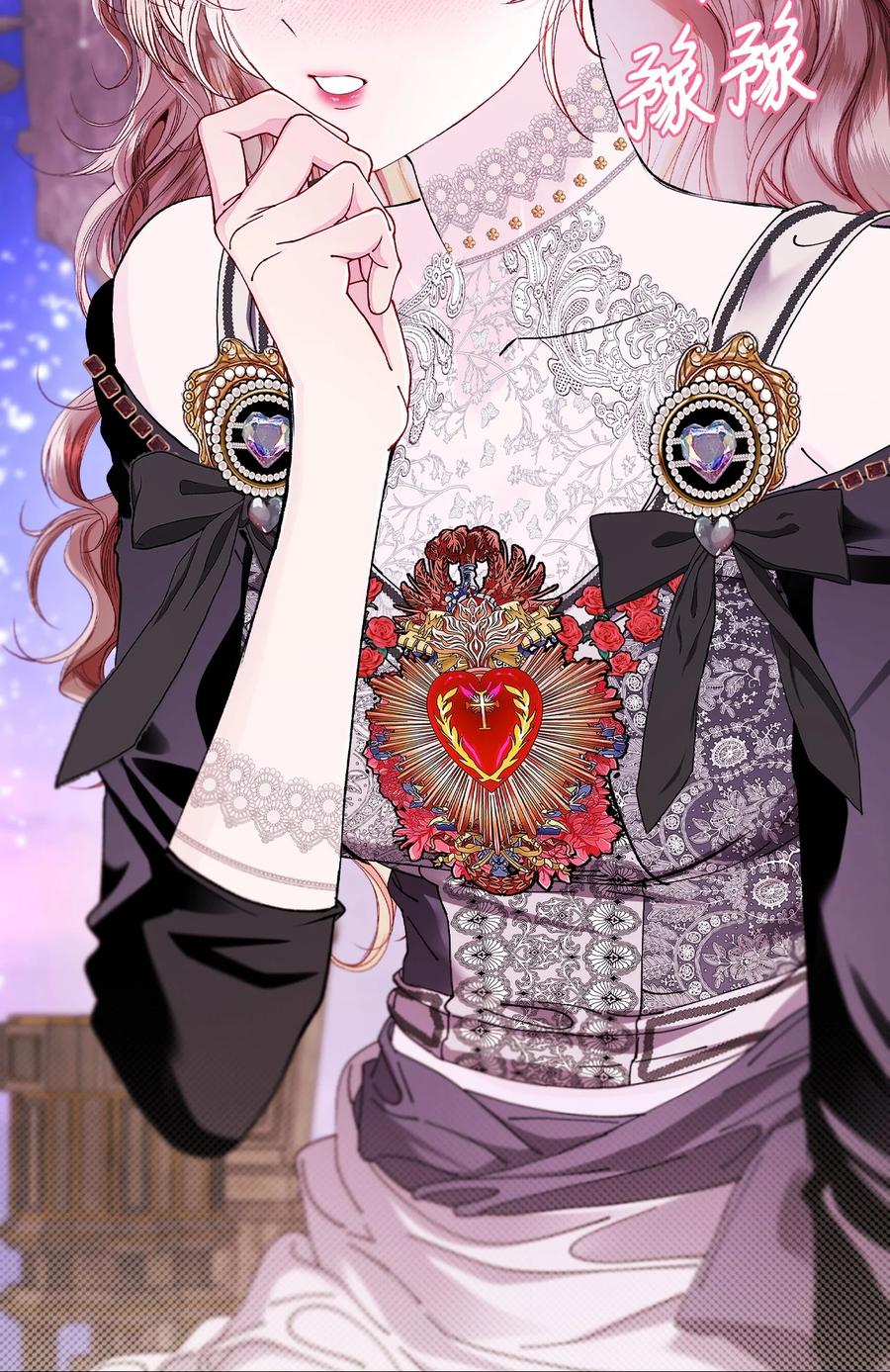 重生成为公爵家的丑女 - 126 释然 - 第43张图