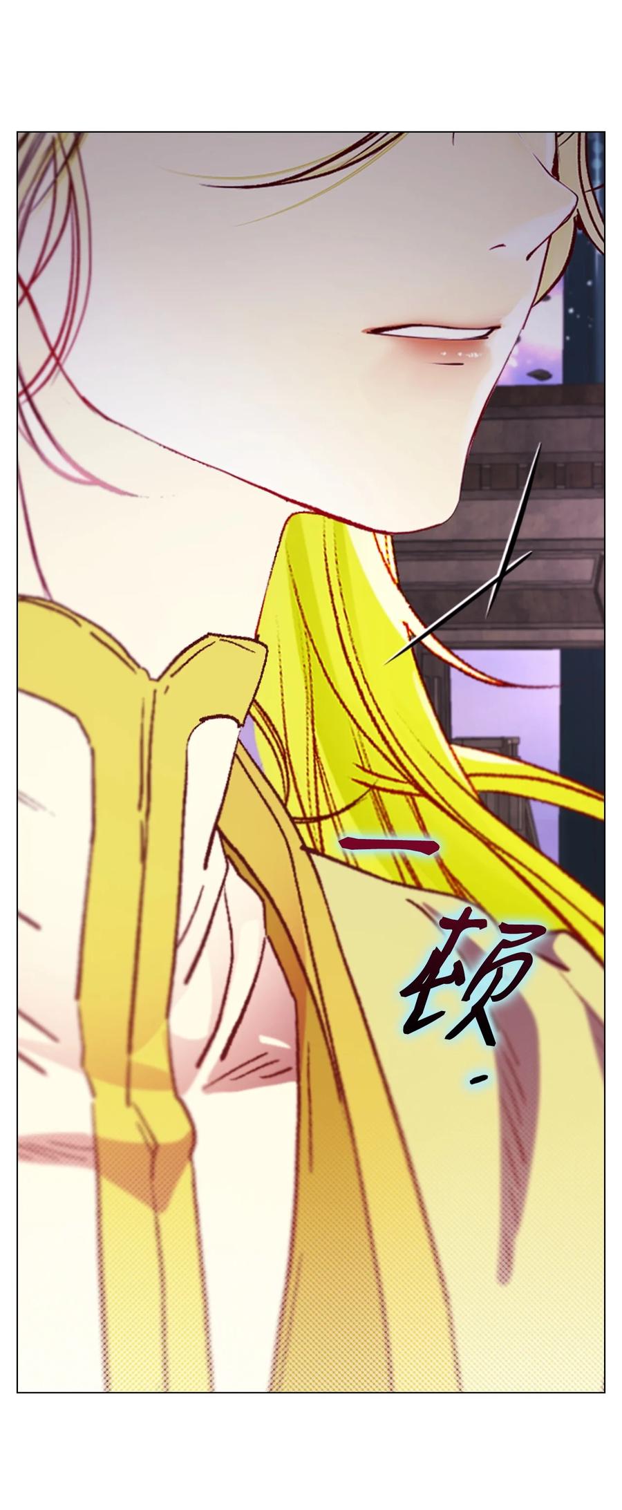 重生成为公爵家的丑女 - 126 释然 - 第47张图