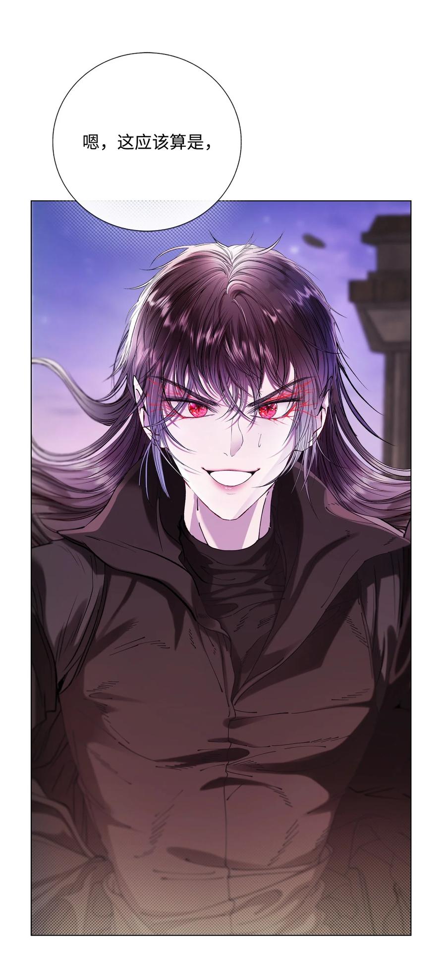 重生成为公爵家的丑女 - 126 释然 - 第95张图