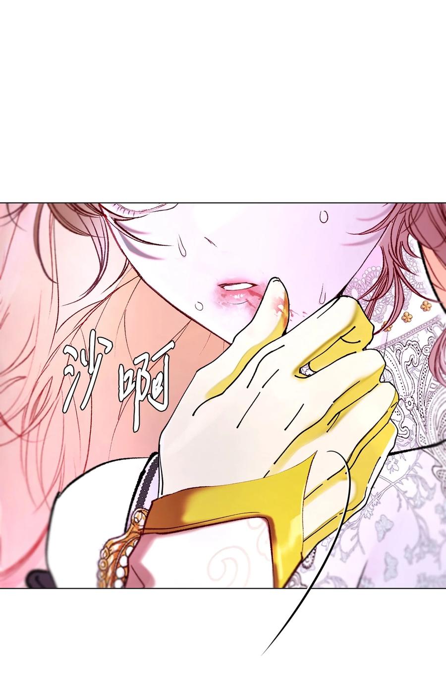 重生成为公爵家的丑女 - 126 释然 - 第27张图