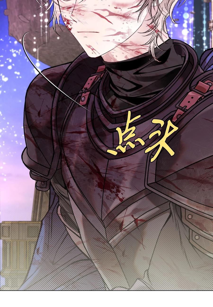 重生成为公爵家的丑女 - 126 释然 - 第88张图