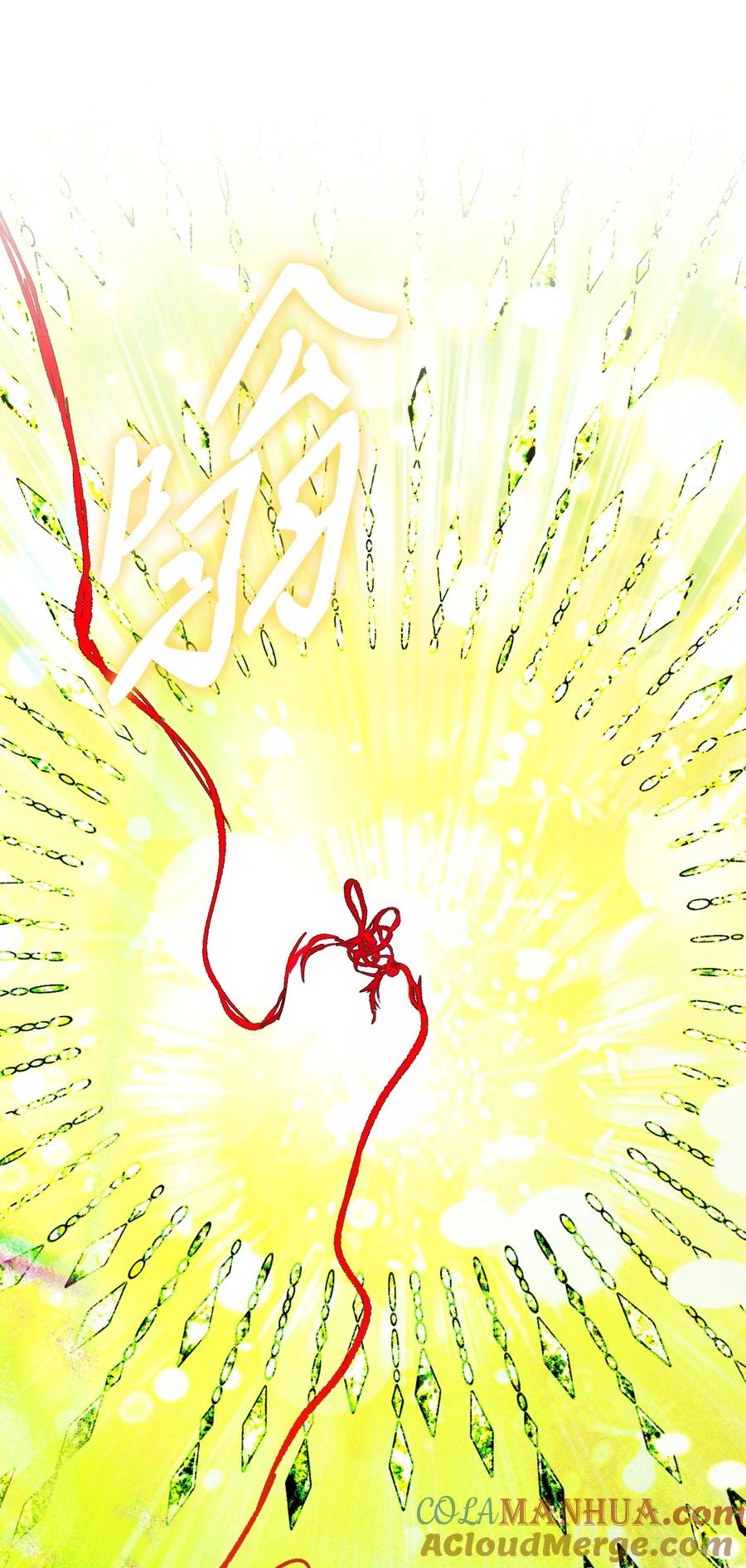 重生成为公爵家的丑女 - 126 释然 - 第17张图