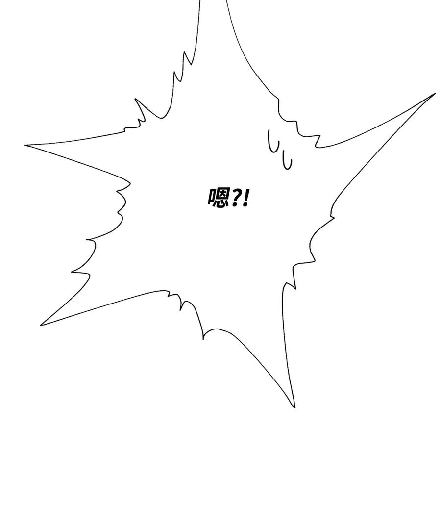 重生成为公爵家的丑女 - 126 释然 - 第86张图