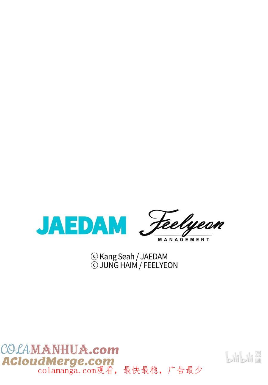 重生成为公爵家的丑女 - 126 释然 - 第109张图