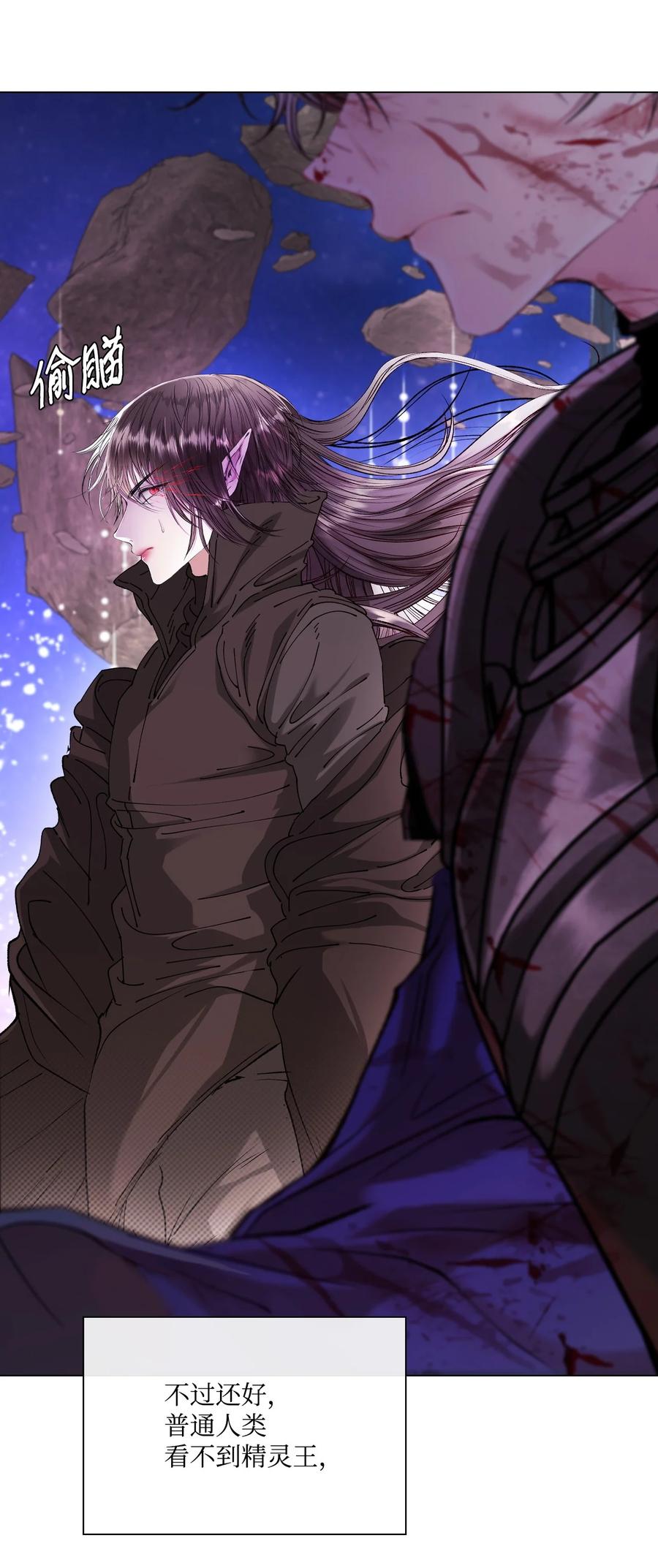 重生成为公爵家的丑女 - 126 释然 - 第84张图