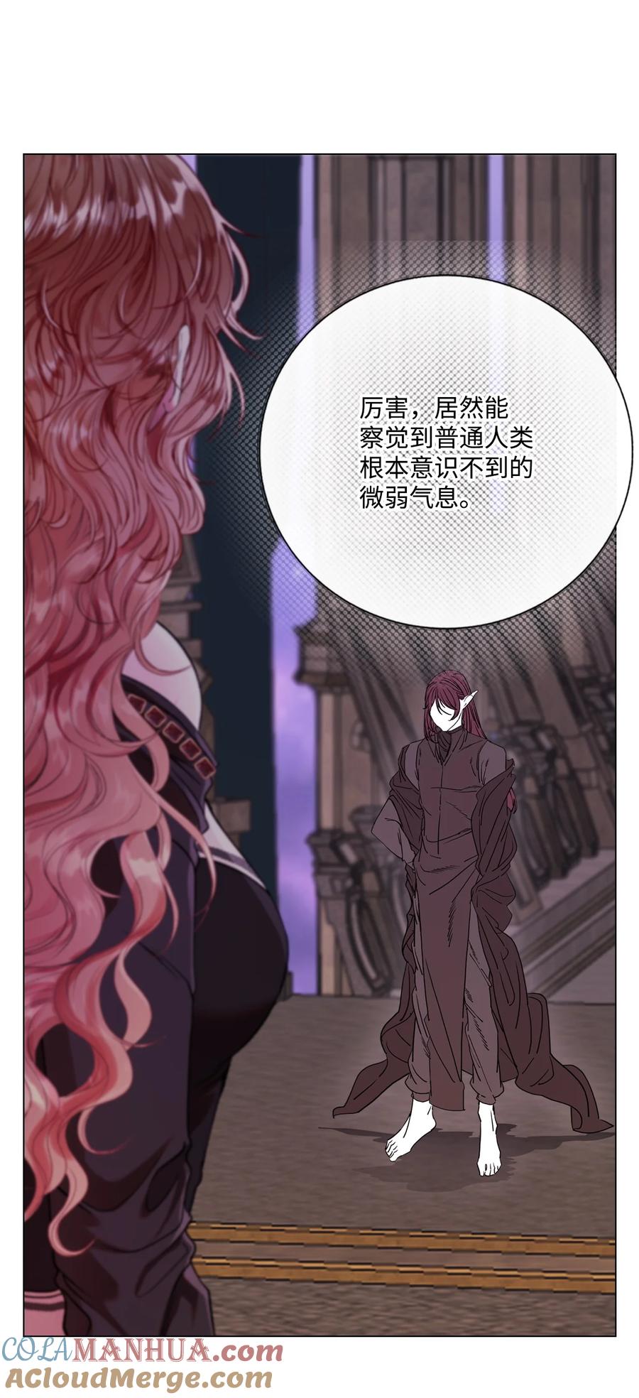 重生成为公爵家的丑女 - 126 释然 - 第9张图