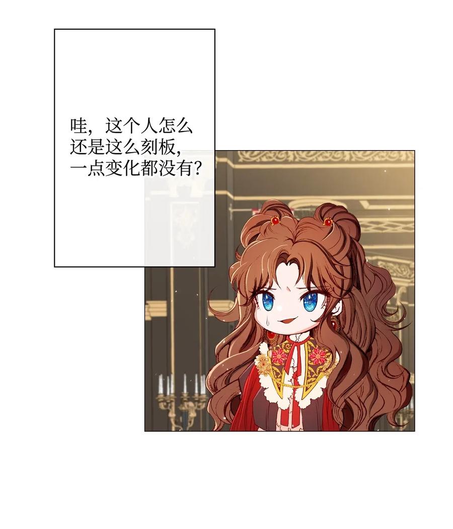 重生成为公爵家的丑女 - 11 对峙 - 第7张图