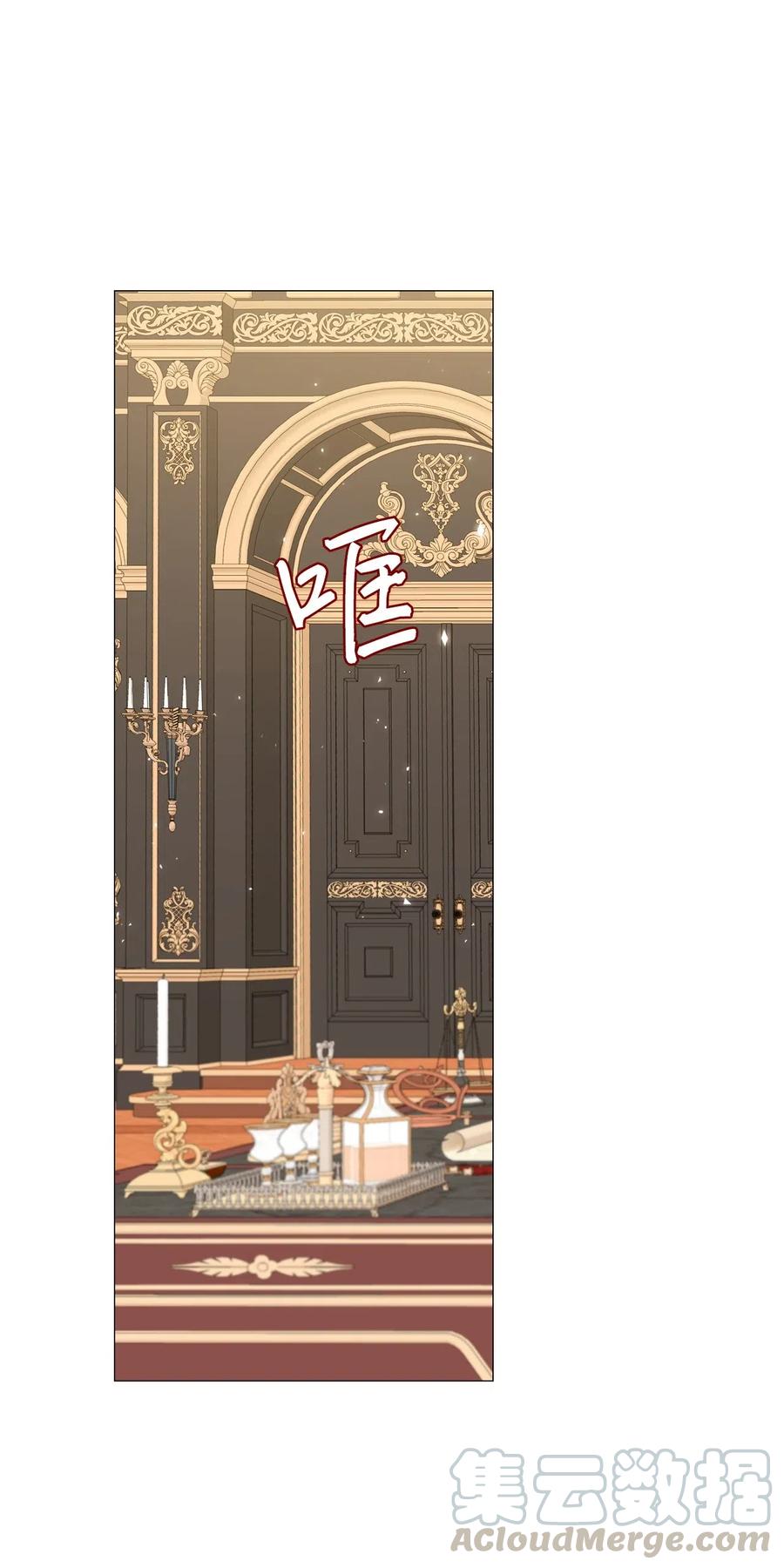 重生成为公爵家的丑女 - 11 对峙 - 第33张图