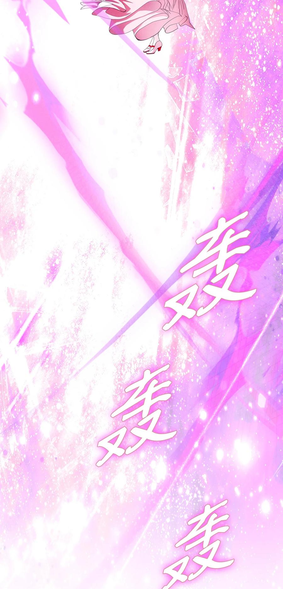 重生成为公爵家的丑女 - 127 梦境重逢 - 第41张图