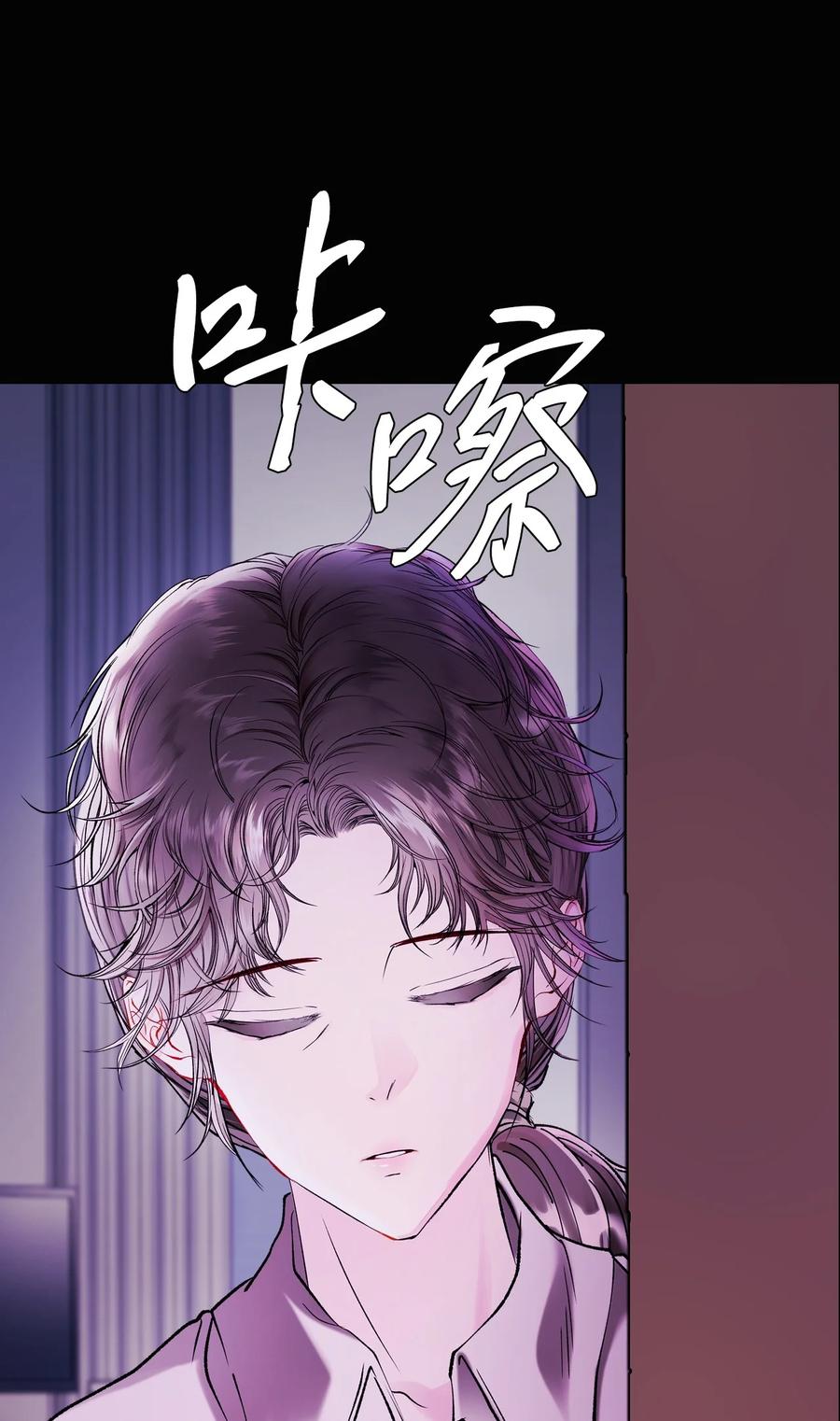 重生成为公爵家的丑女 - 127 梦境重逢 - 第50张图