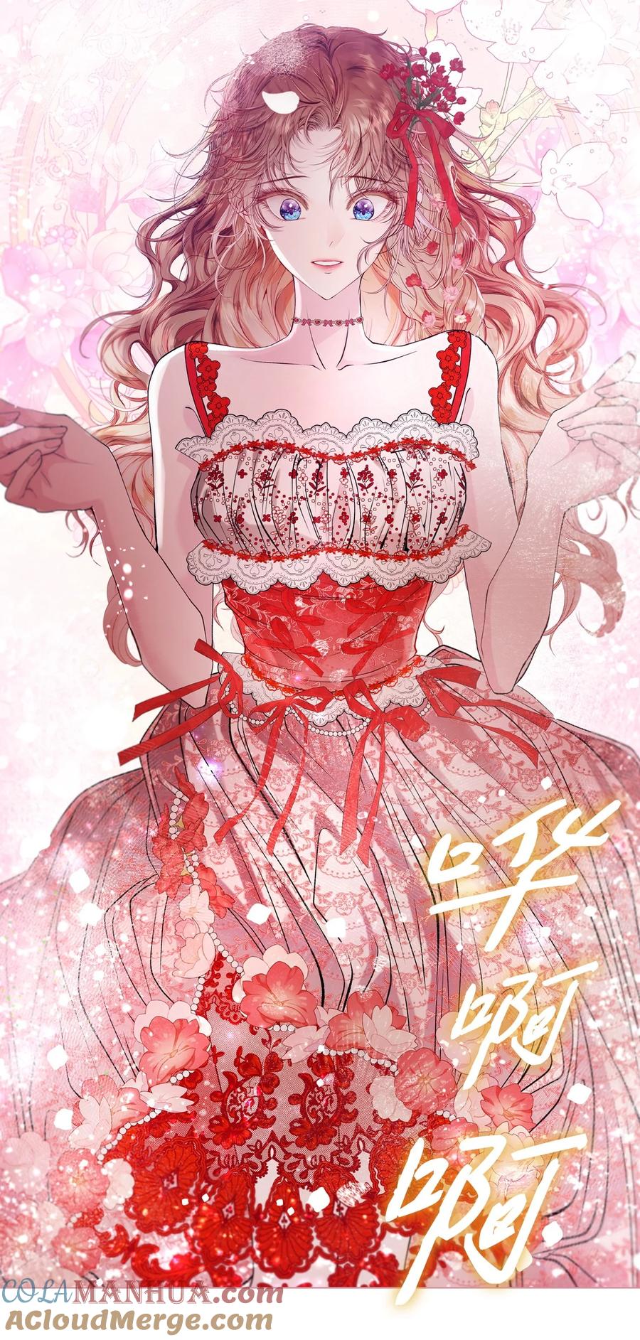 重生成为公爵家的丑女 - 127 梦境重逢 - 第31张图